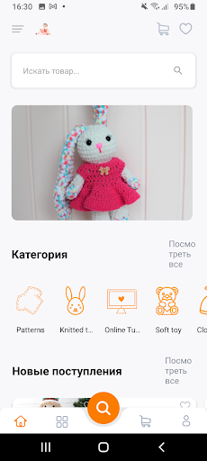 DailyDoll Shop Screen 2