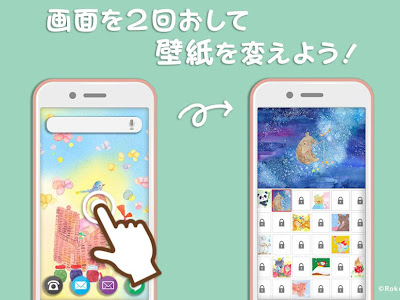 25 ++ 可愛い待ち受け タッチ 壁紙 285363