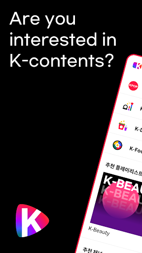 Android application K-Stream : K video contents screenshort