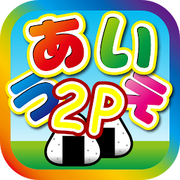 Symbolbild für Japanese Hiragana Katakana 2P