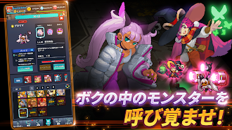 Game screenshot Monster Eater apk download