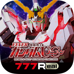 777Real]Pフィーバー 機動戦士ガンダムユニコーン - Apps on