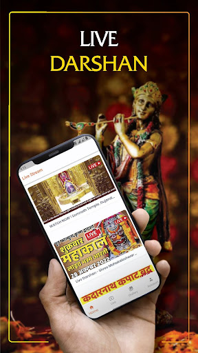 Templelinks:Puja Booking App Screen 2