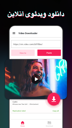 پیش نمایش برنامه
