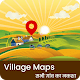Village Map Info गांव का नक्शा