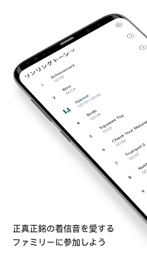 アプリのプレビュー