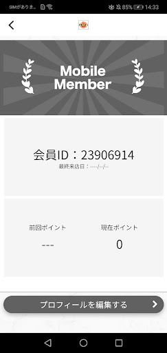 REVIA eyelash&eyebrow salon Screen 3