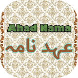 Ahad Nama (عہد نامہ) with Urdu Translation icon