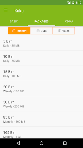 Ethio Telecom App Screen 2