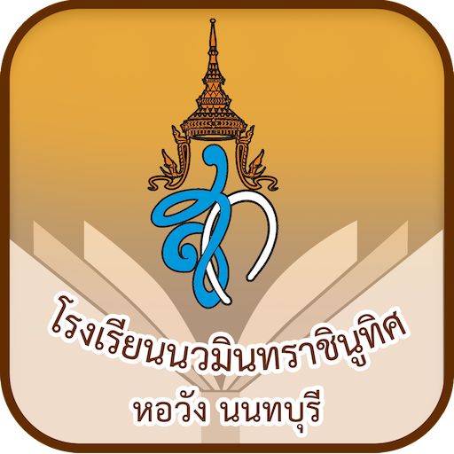 Horwang Nonthaburi Library logo