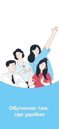 Android application Академия FUN&SUN — для агентов screenshort