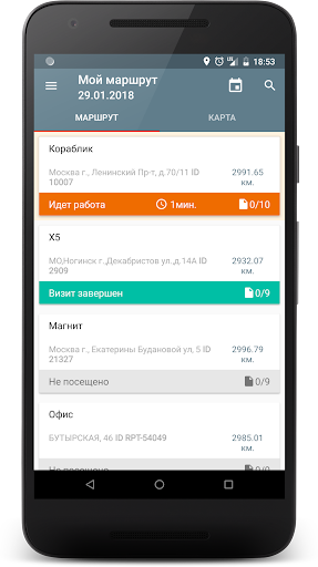 Android application Action Reports screenshort