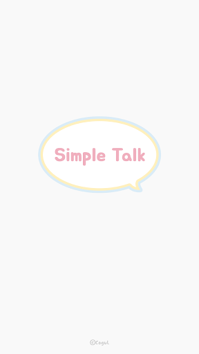 Android application 카카오톡 테마 - 심플톡_코튼 캔디 (카톡테마) screenshort