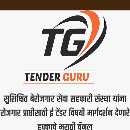 E-Tender Guru  Icon