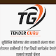 E-Tender Guru Download on Windows