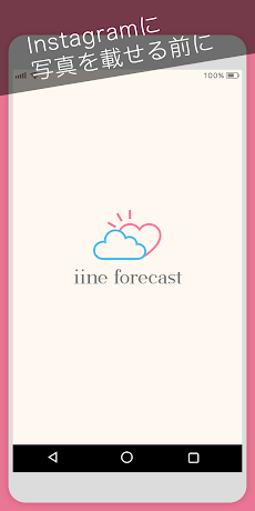 iine forecast ~いいね予報~のおすすめ画像1