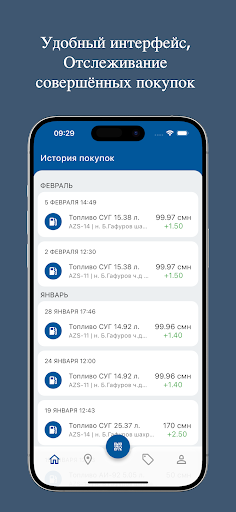 АЗС "Газнафт" Screen 2