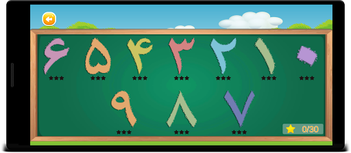 Alefba - Dari Easy Writing Screen 3