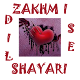 Zakhmi Dil Se Shayari Télécharger sur Windows