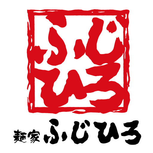 麺家ふじひろ