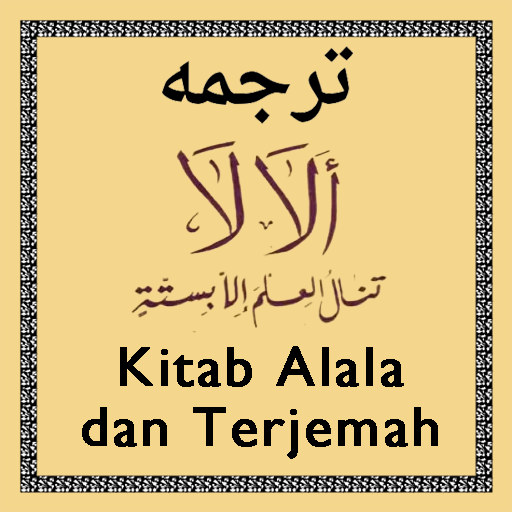 Kitab Alala Terjemah