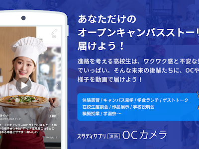 【ベストコレクション】 スタディ サプリ android 112704