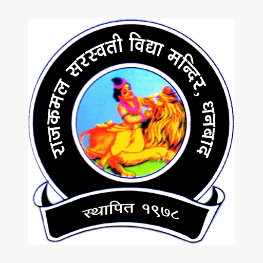 Rajkamal Saraswati Vidya Mandi logo