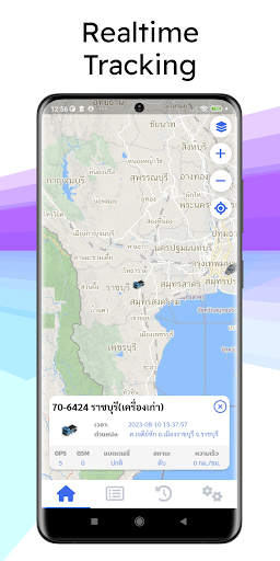 IQLink GPS Screen 2