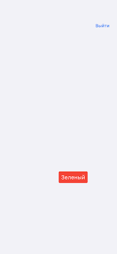 НЛП Радуга – развитие мышления Screen 2