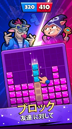 Game screenshot Block Heads: 2プレイヤーパズル mod apk