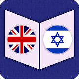 English To Hebrew Dictionary icon