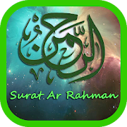 Surah Ar-Rahman beserta arti mp3 offline