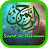 Surah Ar-Rahman beserta arti mp3 offline APK - Download for Windows