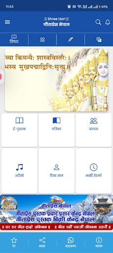 App preview