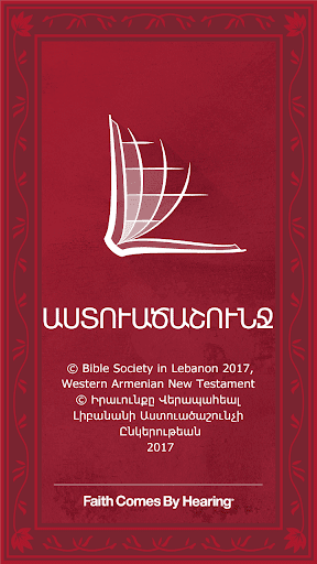 Android application Armenian, Western Bible screenshort