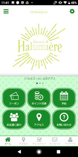 Android application Halumiere公式アプリ screenshort
