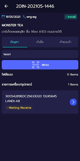 Android application JOB_POSNET screenshort