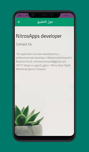 جميع خطب الشيخ كشك