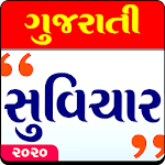 Cover Image of Herunterladen Gujarati Suvichar  APK