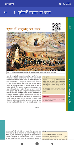 Class 10 History NCERT Book Screen 3
