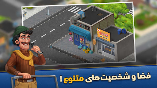 Android application نیسان آبی screenshort