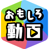 トレンド動画まとめMIRUYO　無料で毎日１００本更新中 icon