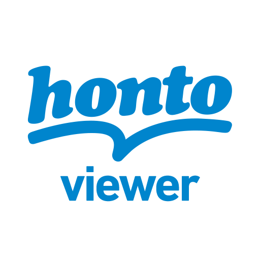 総合書店honto：小説、漫画、雑誌/電子書籍リーダー 6.49.2 Icon