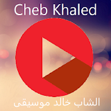 Cheb Khaled Music icon