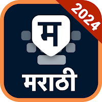 Marathi Keyboard with Marathi Stickers