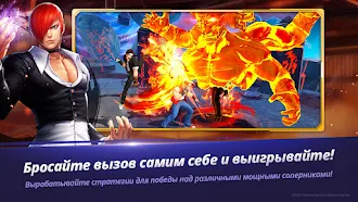 Game screenshot The King of Fighters ALLSTAR apk download