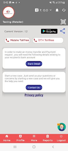 Gaurav Recharge Screen 3