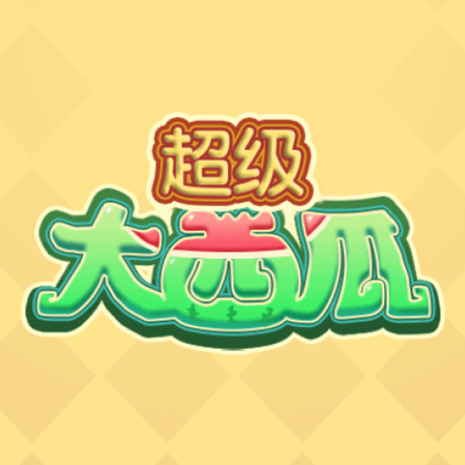 SuperBigWatermelon - Google Play 앱