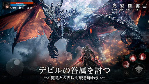 ダークオリンポス：闇の女神 screenshot 29