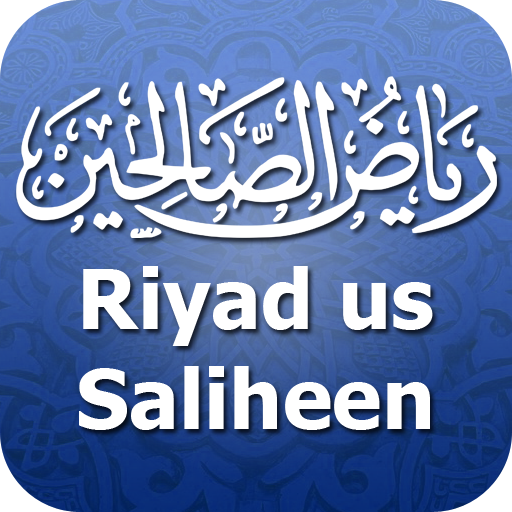 Riyad us Saliheen (Melayu) logo